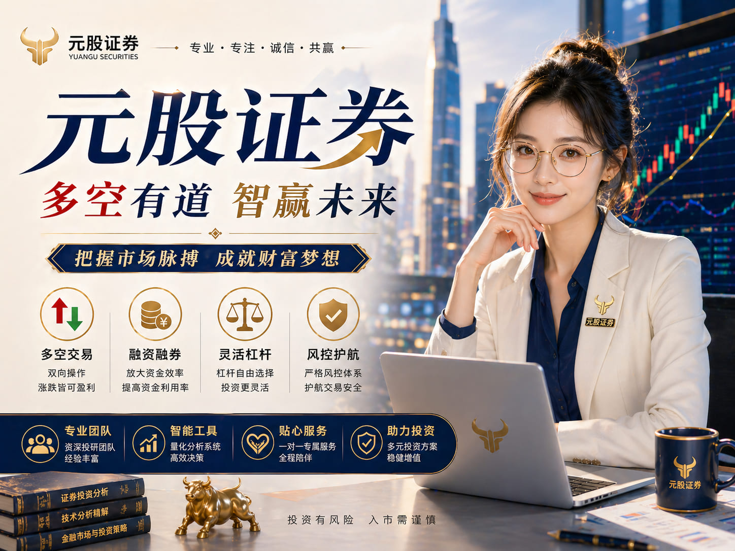 配资开户条件 中际旭创、中芯国际齐创新高！光模块+半导体全都有的——双创50ETF华宝再涨2.6%，单日吸金2396万元！